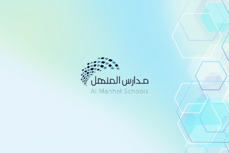 Al Manhal School